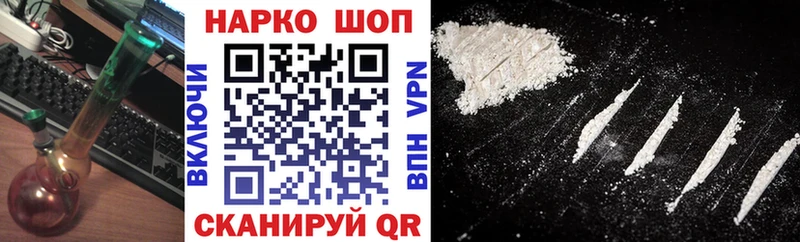 Купить наркотики цена Чита МЕТАДОН  А ПВП  Меф  КОКАИН  Марихуана  АМФЕТАМИН 