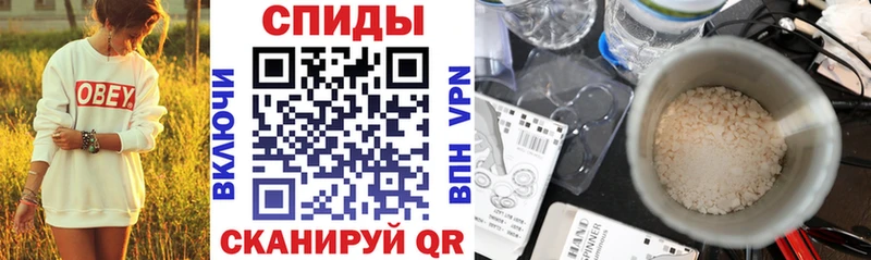 АМФЕТАМИН 97%  Чита 