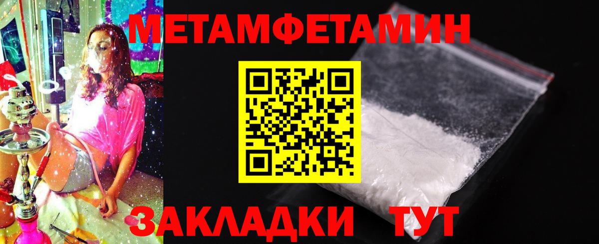 АМФЕТАМИН Premium  Amphetamine  Чита  Вход с VPN 
