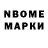 МДМА молли Marhmello m