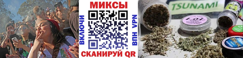 Бутират жидкий экстази  Чита 