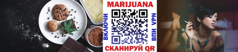 Еда ТГК конопля  darknet формула  Чита 