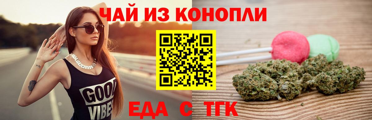 Чита  МЕФ  Вход с VPN  Мефедрон  МАРИХУАНА  Кокаин 