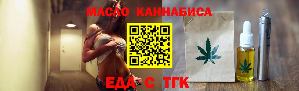 Codein Чита