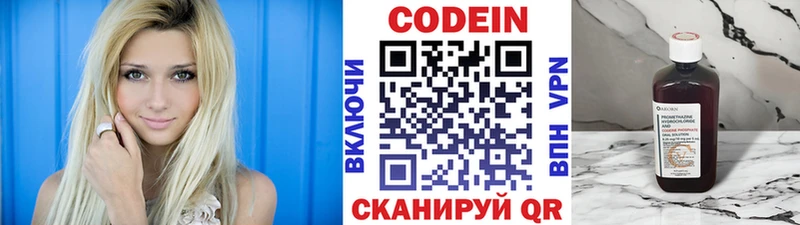 omg зеркало  Чита  Кодеин напиток Lean (лин) 