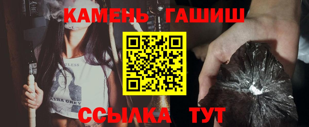 Гашиш AMNESIA HAZE Чита