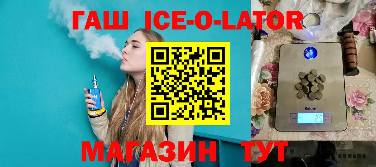 Чита  ГАШ hashish  ГАШ VHQ  Вход с VPN 