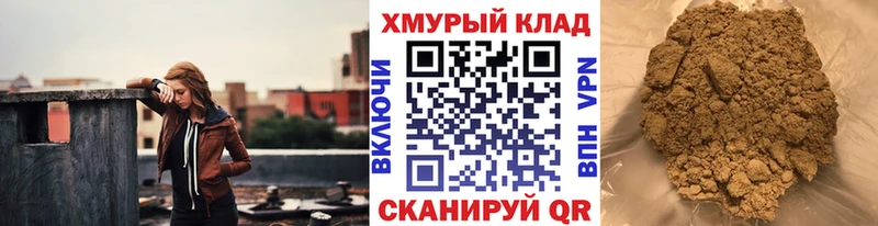 цены наркотик  Чита  Героин афганец 