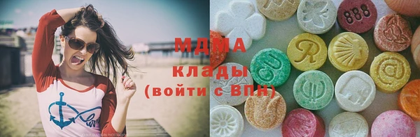 мяу мяу кристалл Нея