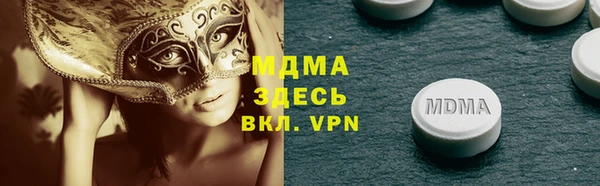 герыч Навашино