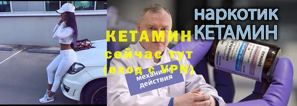 мяу мяу кристалл Нея