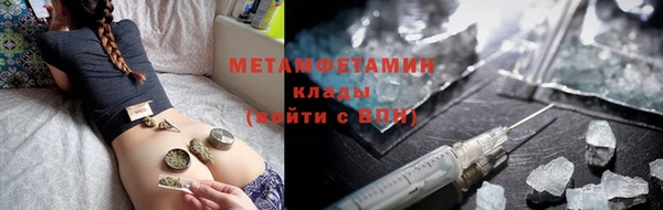 MDMA Premium VHQ Нефтегорск
