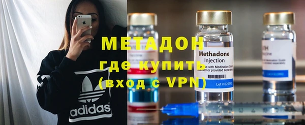 герыч Навашино