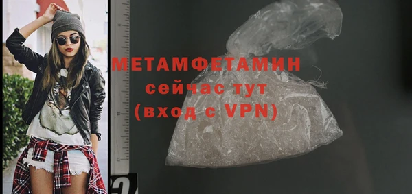 альфа пвп VHQ Нефтекумск