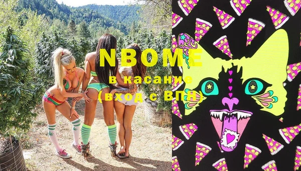 мет Наволоки