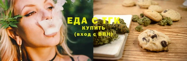 MDMA Premium VHQ Нефтегорск