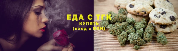 альфа пвп VHQ Нефтекумск