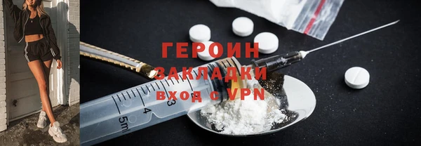 тгк Надым