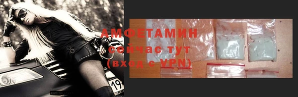 мяу мяу кристалл Нея