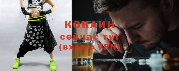 герыч Навашино