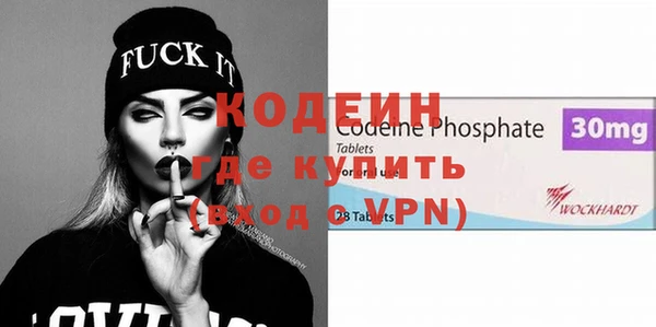 герыч Навашино