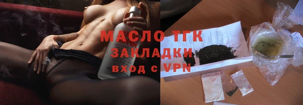 MDMA Premium VHQ Нефтегорск