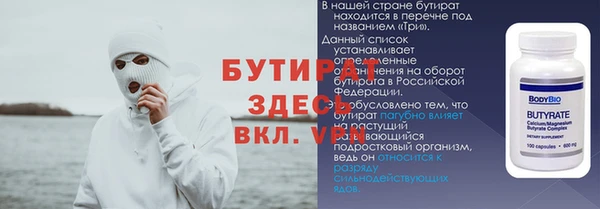 MDMA Premium VHQ Нефтегорск