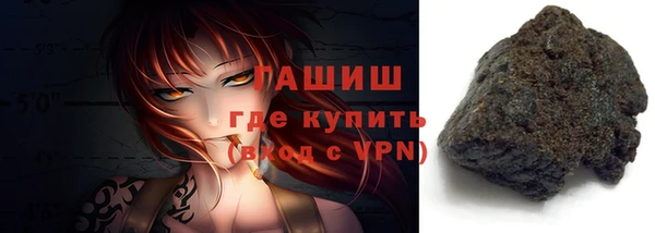 мяу мяу кристалл Нея