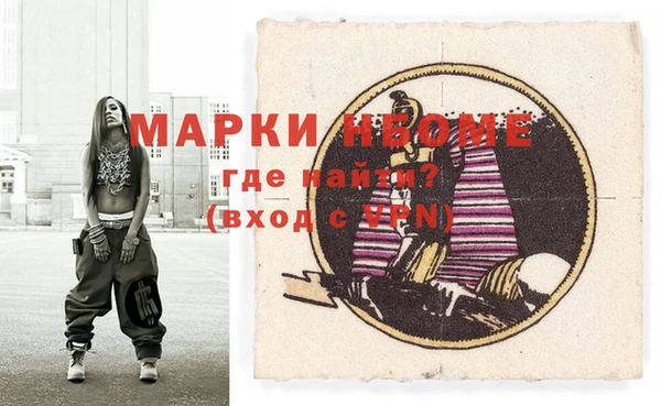 мяу мяу кристалл Нея