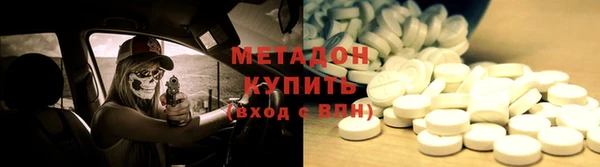 MDMA Premium VHQ Нефтегорск