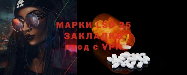 тгк Надым