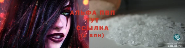герыч Навашино