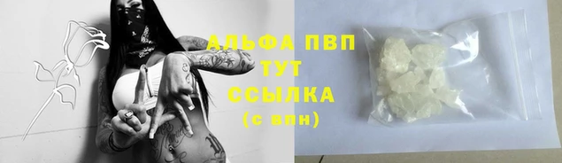 герыч Навашино