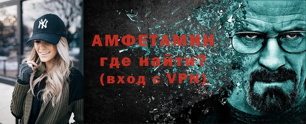 альфа пвп VHQ Нефтекумск