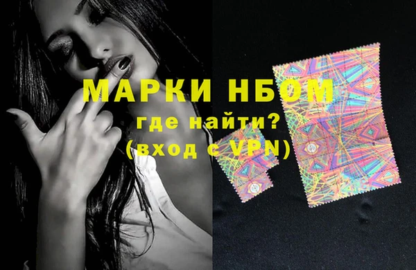MDMA Premium VHQ Нефтегорск