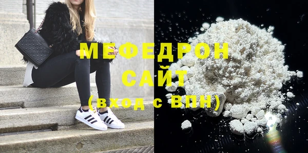 MDMA Premium VHQ Нефтегорск
