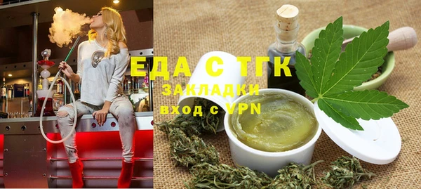 тгк Надым
