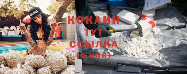 герыч Навашино