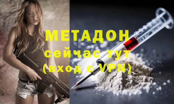 мет Наволоки
