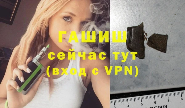 альфа пвп VHQ Нефтекумск