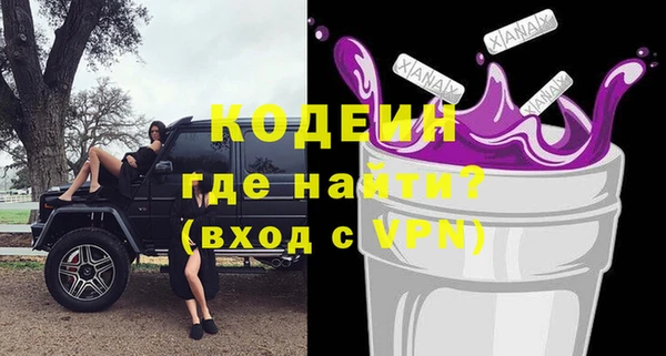 MDMA Premium VHQ Нефтегорск