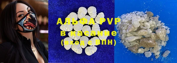 герыч Навашино