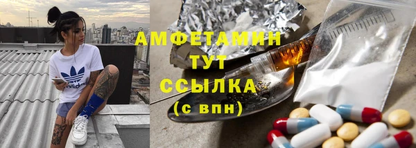 мяу мяу кристалл Нея