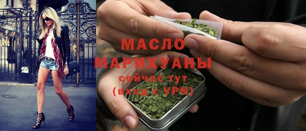 мяу мяу кристалл Нея