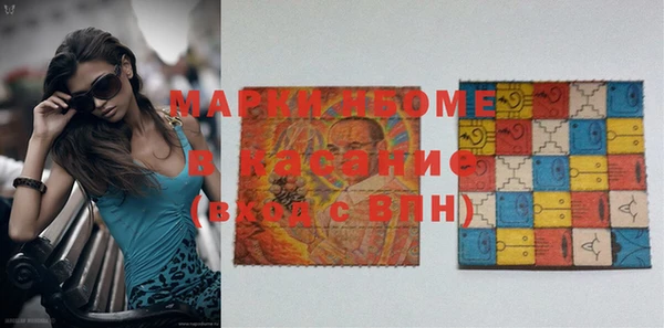тгк Надым