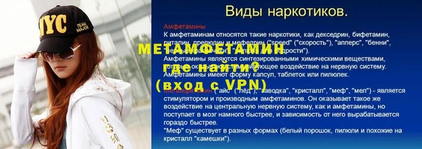 альфа пвп VHQ Нефтекумск