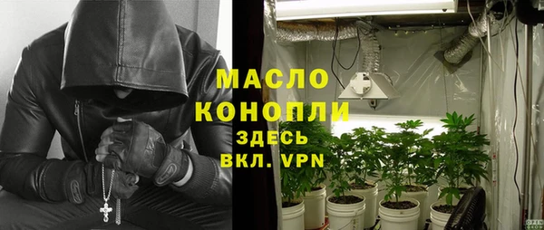 тгк Надым
