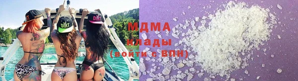 MDMA Premium VHQ Нефтегорск