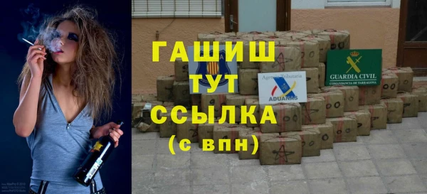 альфа пвп VHQ Нефтекумск