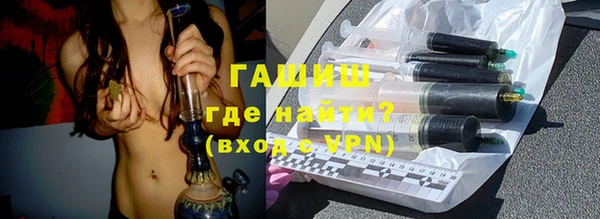 мяу мяу кристалл Нея